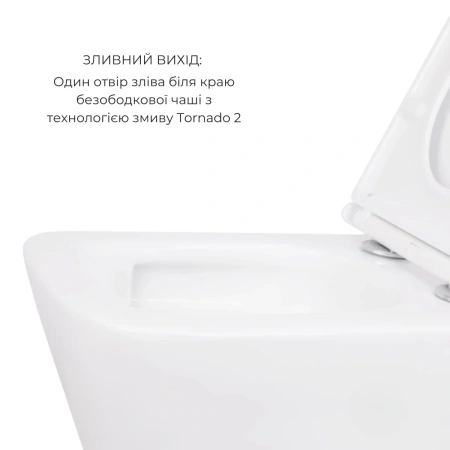 Акційний набір: Унітаз підвісний Jay Ultra Quiet 485х360х320 + Tern Ultra Quiet 490x365x325