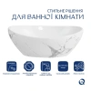 Раковина накладна Qtap Dove 415x340x140 мм, Marble, овальна, з донним клапаном