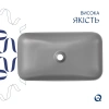 Раковина накладна Qtap Tern 610x350x135 мм, Stone grey, прямокутна, з донним клапаном