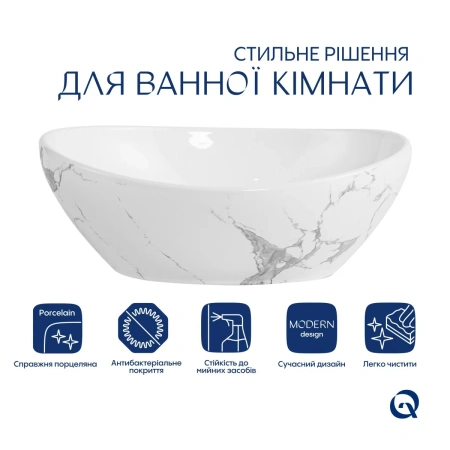 Раковина накладна Qtap Dove 415x340x140 мм, Marble, овальна, з донним клапаном