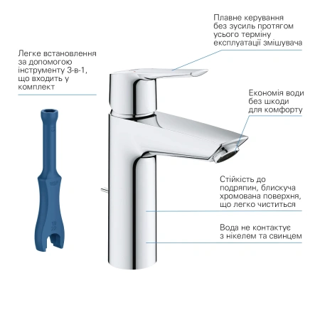 Фото Комплект змішувачів для ванної кімнати Grohe QuickFix Start