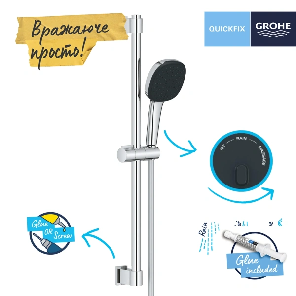 Фото Душовий гарнітур Grohe QuickFix Vitalio Comfort 110