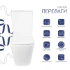 Унітаз підлоговий Qtap Tern Ultra Quiet безобідковий з сидінням Soft-Close White