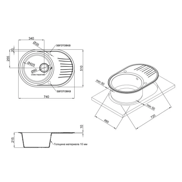 Фото Кухонна мийка Qtap CS 7451