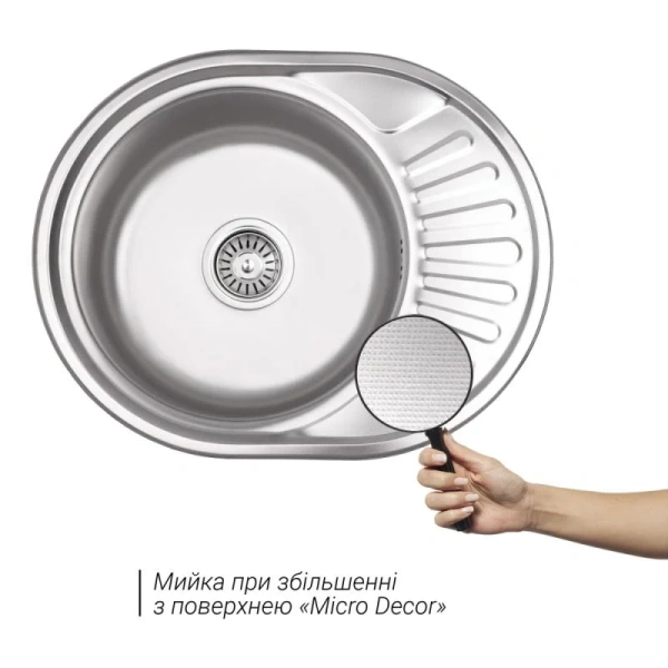 Фото Мийка для кухні Lidz 57*45 Micro Decor 0,6 мм
