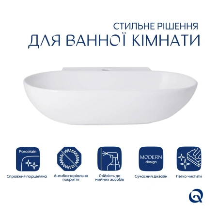 Раковина підвісна/накладна Cardinal 565х400х130 мм, White, овальна, без донного клапана Qtap