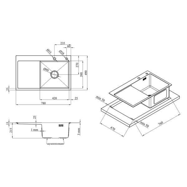 Кухонна мийка крило ліворуч Kroner KRP Gebürstet - 7849RHM (3.0/1.0 мм)