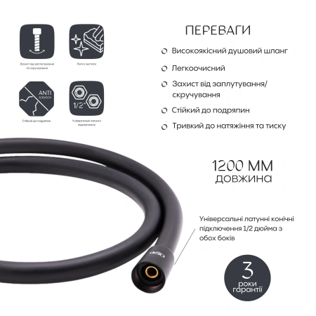 Фото Шланг для ручного душу Qtap Hadice 1200 мм Black Matt