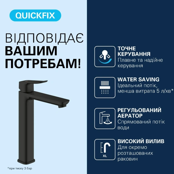 Фото Змішувач для раковини Grohe QuickFix Dice XL-Size