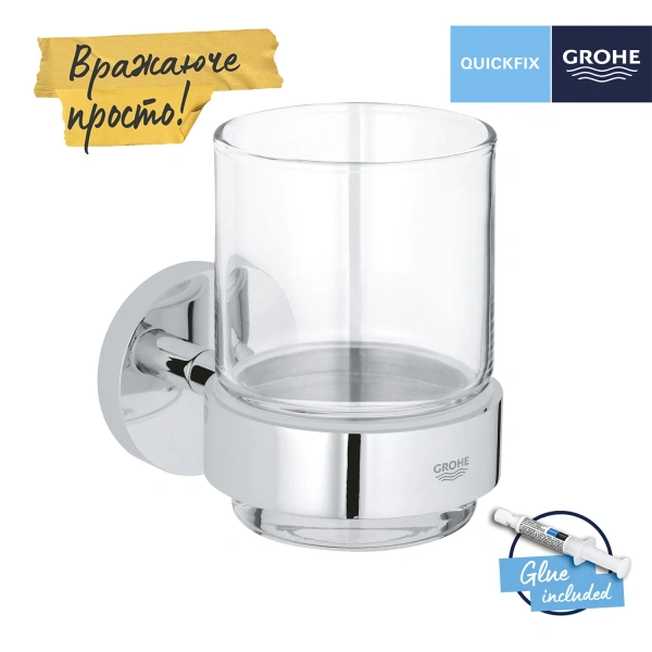 Склянка з тримачем для ванної кімнати Grohe QuickFix Start