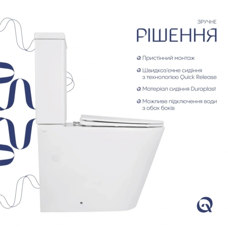 Унітаз підлоговий Qtap Swan Eco Ultra Quiet з сидінням Soft-close 640x360x835 мм White