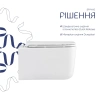 Готове рішення Qtap для ванної кімнати: підвісний унітаз Gemini Ultra Quiet 520×360×350 + комплект інсталяції Nest 4 в 1 (лінійна клавіша Chrome)