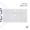 Раковина врізна меблева Qtap Albatross 820х460х180 White