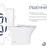 Унітаз підлоговий Qtap Presto Quadro безобідковий з сідінням Soft-close