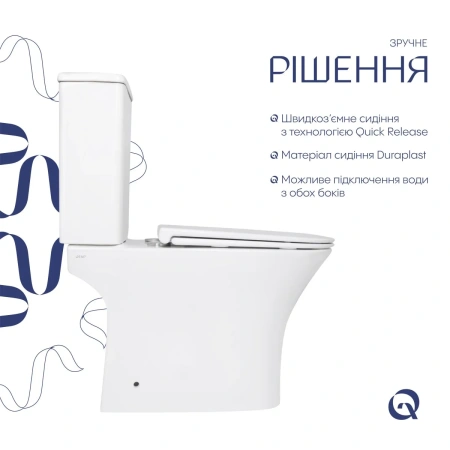 Унітаз підлоговий Qtap Presto Quadro безобідковий з сідінням Soft-close