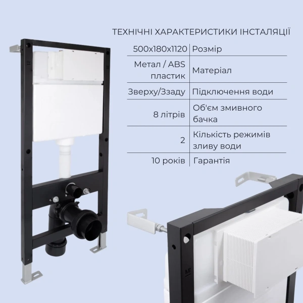 Готове рішення Qtap для ванної кімнати: підвісний унітаз Crow Rimless 520x360x290 + комплект інсталяції Standard (кругла клавіша Black)