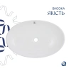 Раковина накладна овальна 635x420x150 мм Qtap Dove + Донний клапан