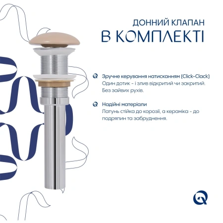 Раковина накладна Qtap Robin 600x390x150 мм, Beige, прямокутна, з донним клапаном
