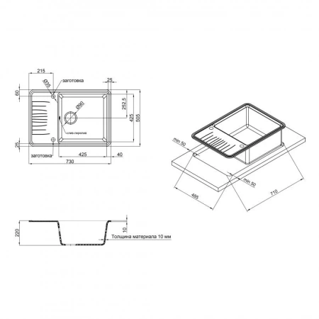 Фото Кухонна мийка Qtap CS 7440