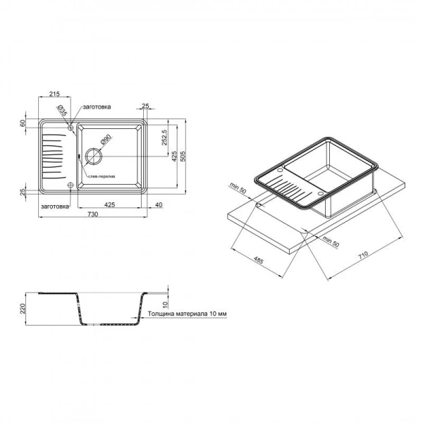 Фото Кухонна мийка Qtap CS 7440