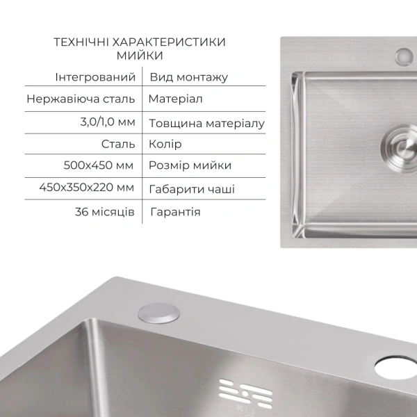 Кухонна мийка Lidz 50*45 Brush 3.0/1,0 мм + змішувач для кухні Lidz + кошик