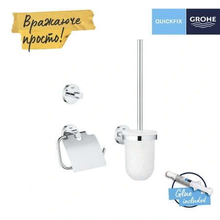 Набір аксесуарів для ванної кімнати Grohe QuickFix Start 3 в 1