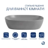 Раковина накладна Qtap Aquarius 470x380x120 мм, Stone grey, прямокутна, з донним клапаном