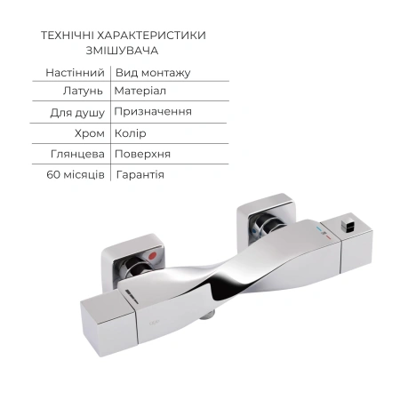 Фото Акційний набір Qtap: Змішувач для душу Zkrouceny+Лійка Rucni+Шланг Hadice+Тримач