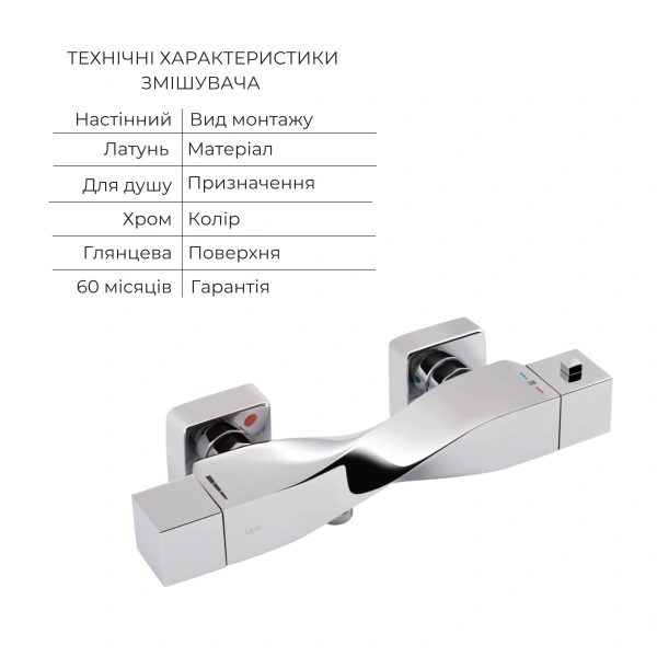 Фото Акційний набір Qtap: Змішувач для душу Zkrouceny+Лійка Rucni+Шланг Hadice+Тримач