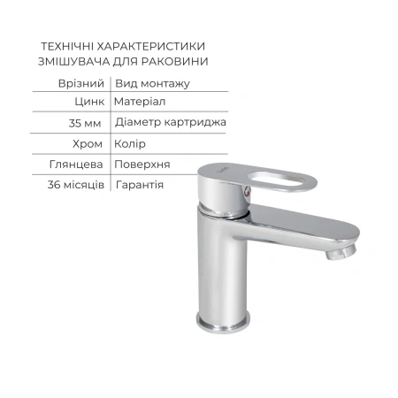 Фото Комплект для ванної кімнати Lidz Latwa: змішувач для раковини + змішувач для ванни